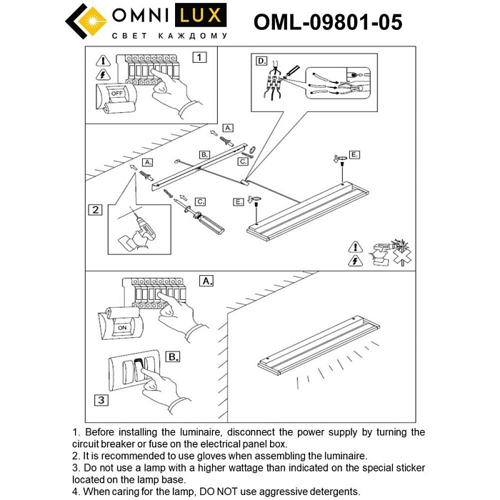 Бра Omnilux OML-09801-05